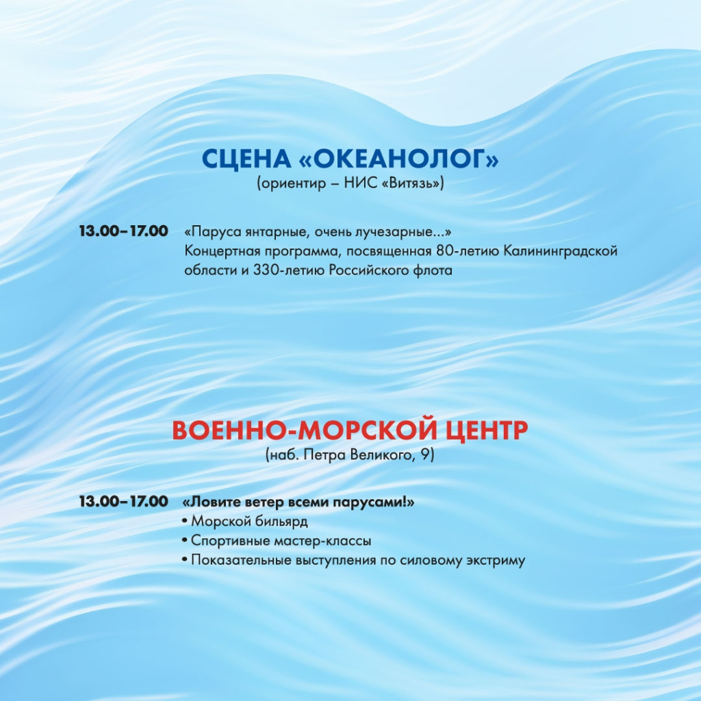 Водная ассамблея 2026-3.jpg Водная ассамблея 2026-3.jpg