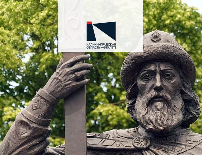 День князя Владимира. Симфония народов