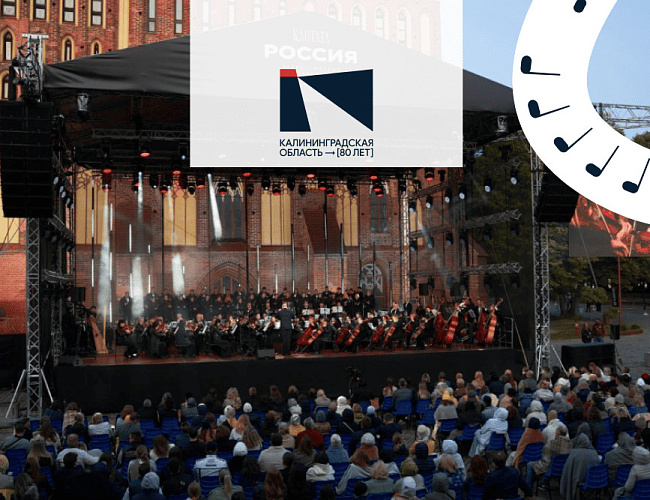 VI Международный фестиваль классической музыки «Кантата»