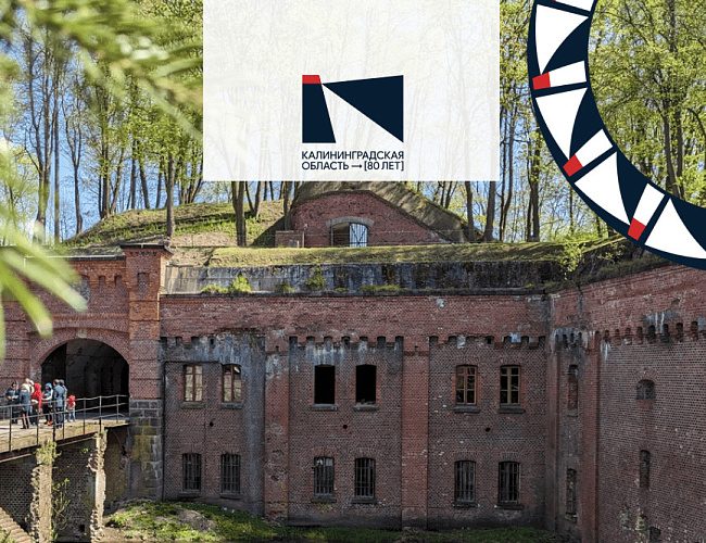 Выставка, посвящённая штурму Кёнигсберга.