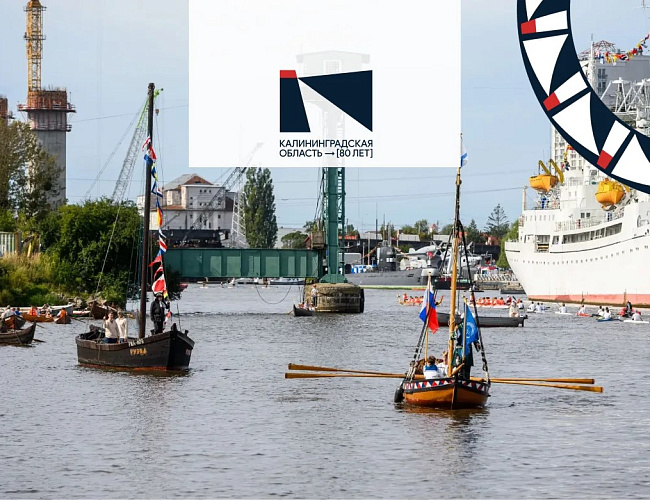 Морской фестиваль «Водная ассамблея»