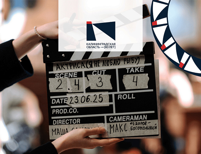 Российский фестиваль короткометражного кино «Короче»