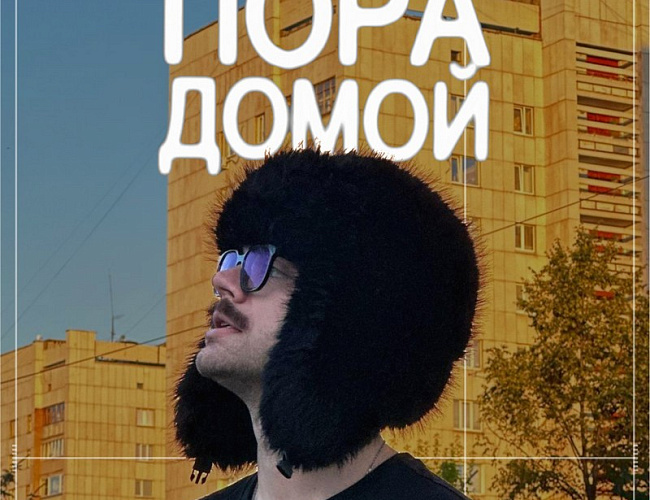 День города Пионерского - День рыбака!